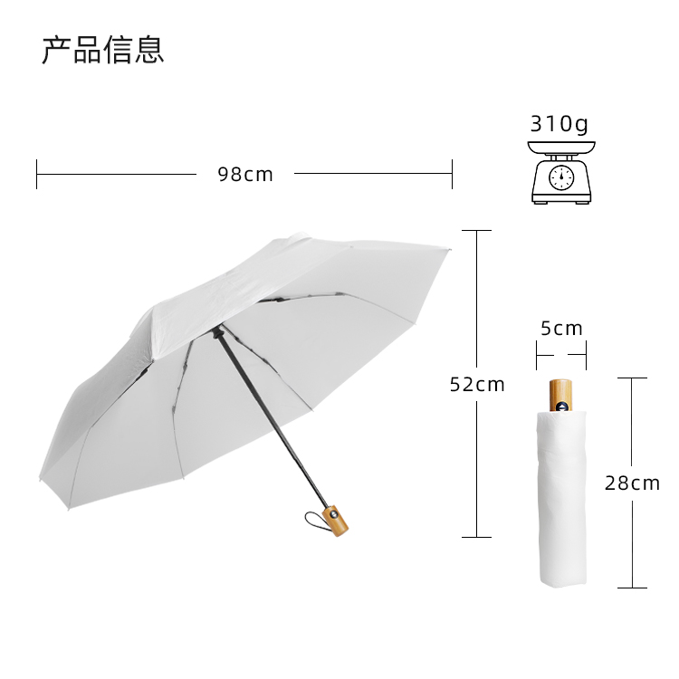 产品详情页-TU3008-防风防雨-国产精品无码无在线观看蜜桃伞-中文_10