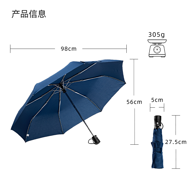 产品详情页-TU3007-防风防雨-国产精品无码无在线观看蜜桃伞-中文_10