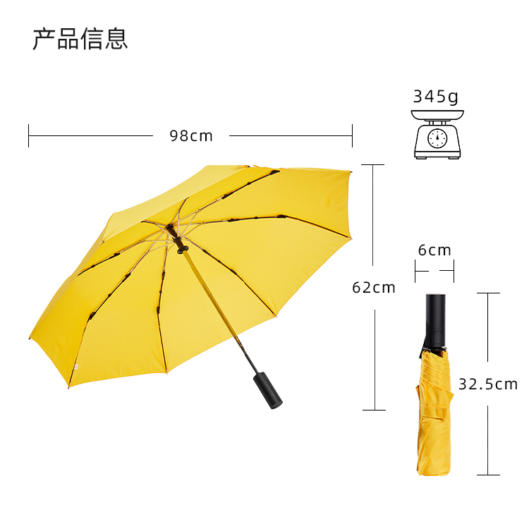 产品详情页-TU3005-防风防雨-国产精品无码无在线观看蜜桃伞-中文_10