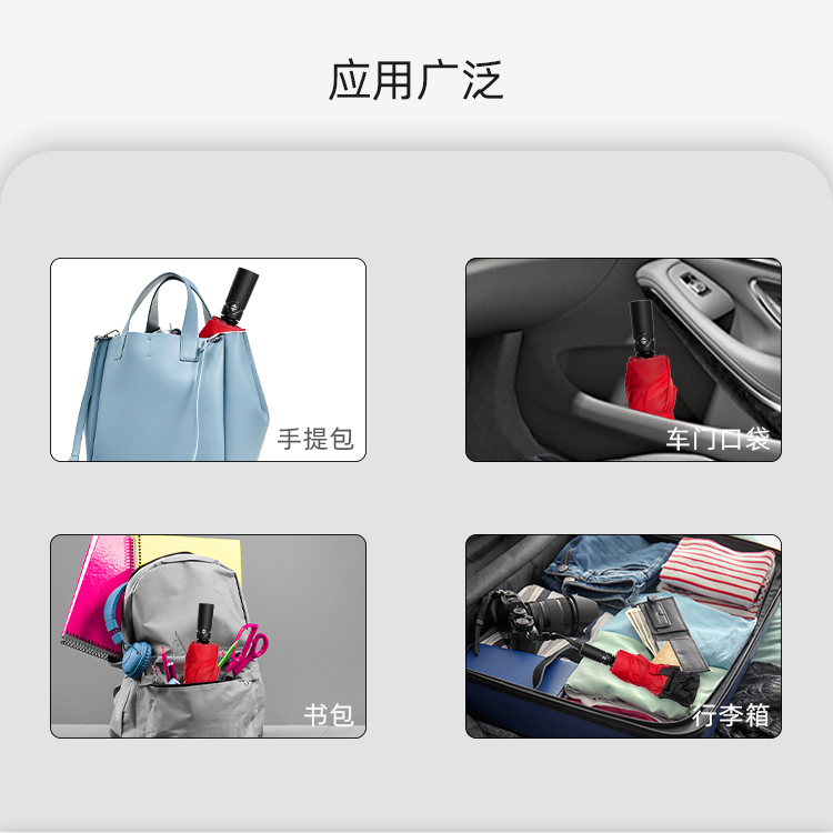 产品详情页-TU3023-晴雨两用-国产精品无码无在线观看蜜桃伞-中文_04